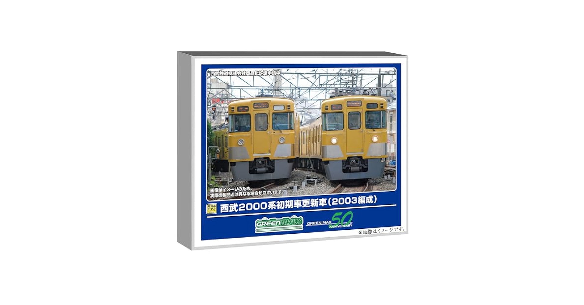 GREENMAX4146西武2000系 初期車 更新車6輛編成セット(動力付き) 50746＞西武新2000系（西武鉄道創立110周年記念トレイン）8両